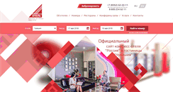 Desktop Screenshot of chebhotel.ru